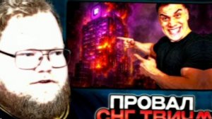Т2х2 edit зайди в описание          👇