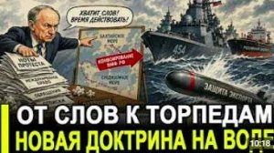 Это произошло. Устроил разнос МИДу, Минобороны и Совбезу