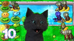 Супер Кот и Растения против зомби, МОРСКОЙ БОЙ #10 🐱 Plants vs Zombies