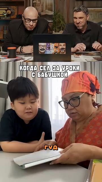 Бабушка 👵, просто гуд!)