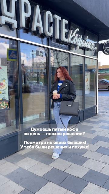 У вас бывают «плохие» решения?