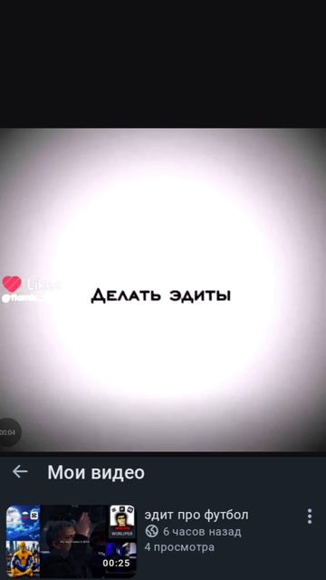 Жиза? смотреть онлайн