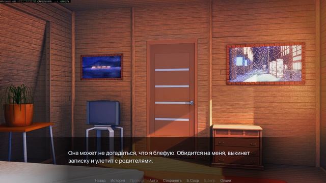 Побег в Москву 1 #2 смотреть онлайн