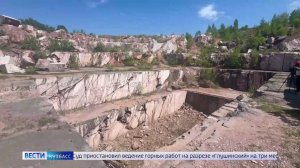 Иероглифы современности: можно ли спасти Кара-Чумышский мраморный карьер?