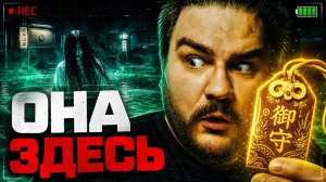 ВСЕ 3 КОНЦОВКИ!  Японская Баня-Убийца — The Bathhouse | Марафон Chilla's Art #3