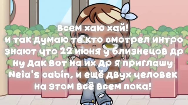 в комм! //AvatarWorld смотреть онлайн