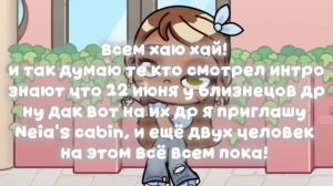 в комм! //AvatarWorld