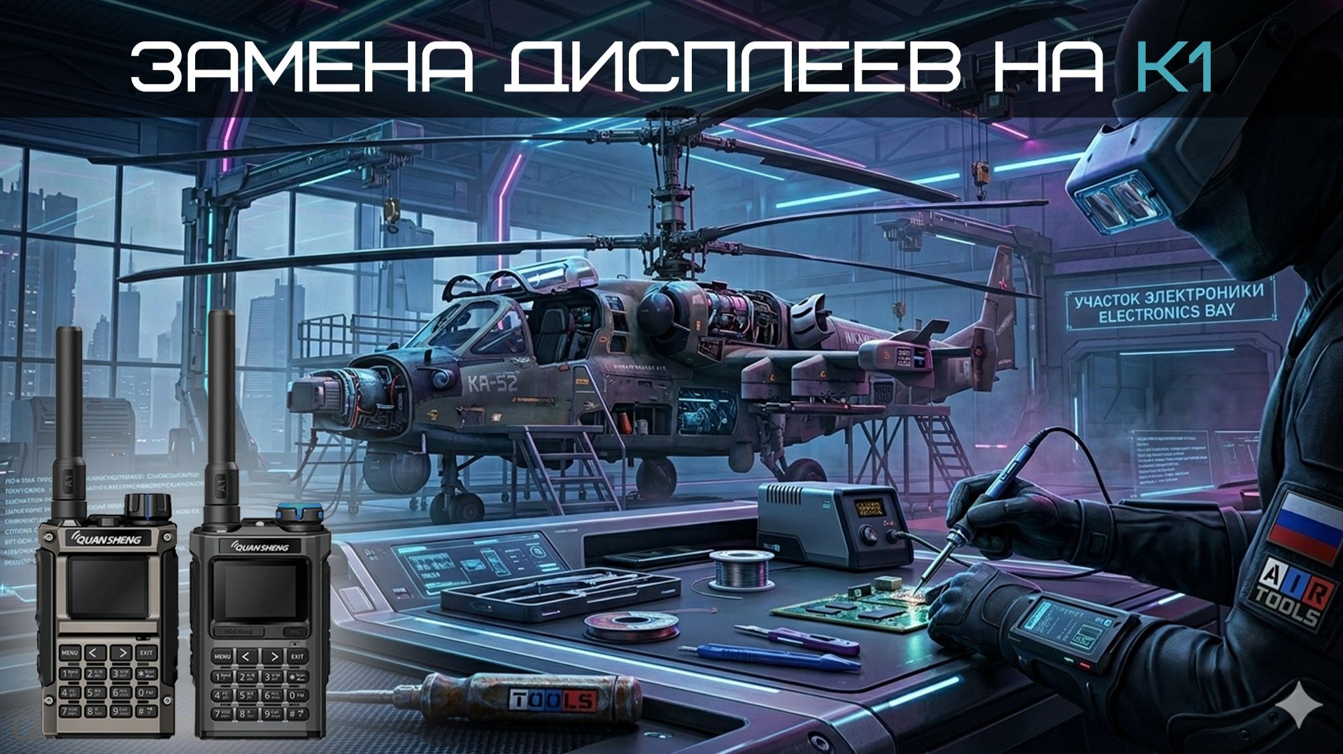 МЕНЯЕМ ДИСПЛЕИ НА К1 смотреть онлайн