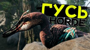 Снова какой-то слабак! Австрораптор на хордах! THE ISLE Evrima HORDE