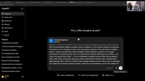 Создание AI-риелтора