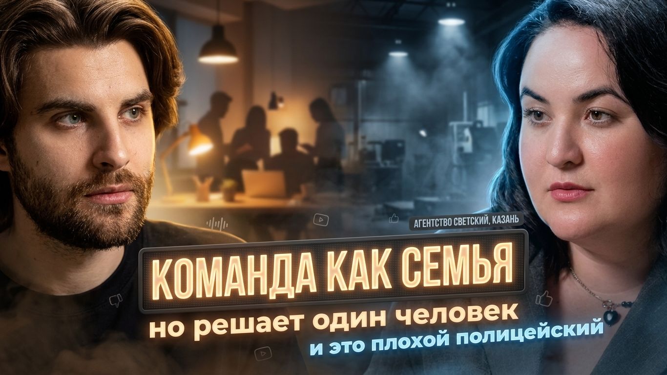 Из глянцевого журнала в ивент: как перестроить бизнес — Аида, Светский