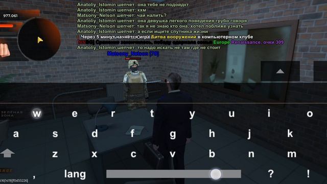 часть 5 смотреть онлайн