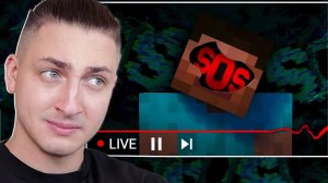 Этот ЖУТКИЙ КАНАЛ Alpha Minecraft СНОВА ведет прямую трансляцию - реакция Градуса и Райма