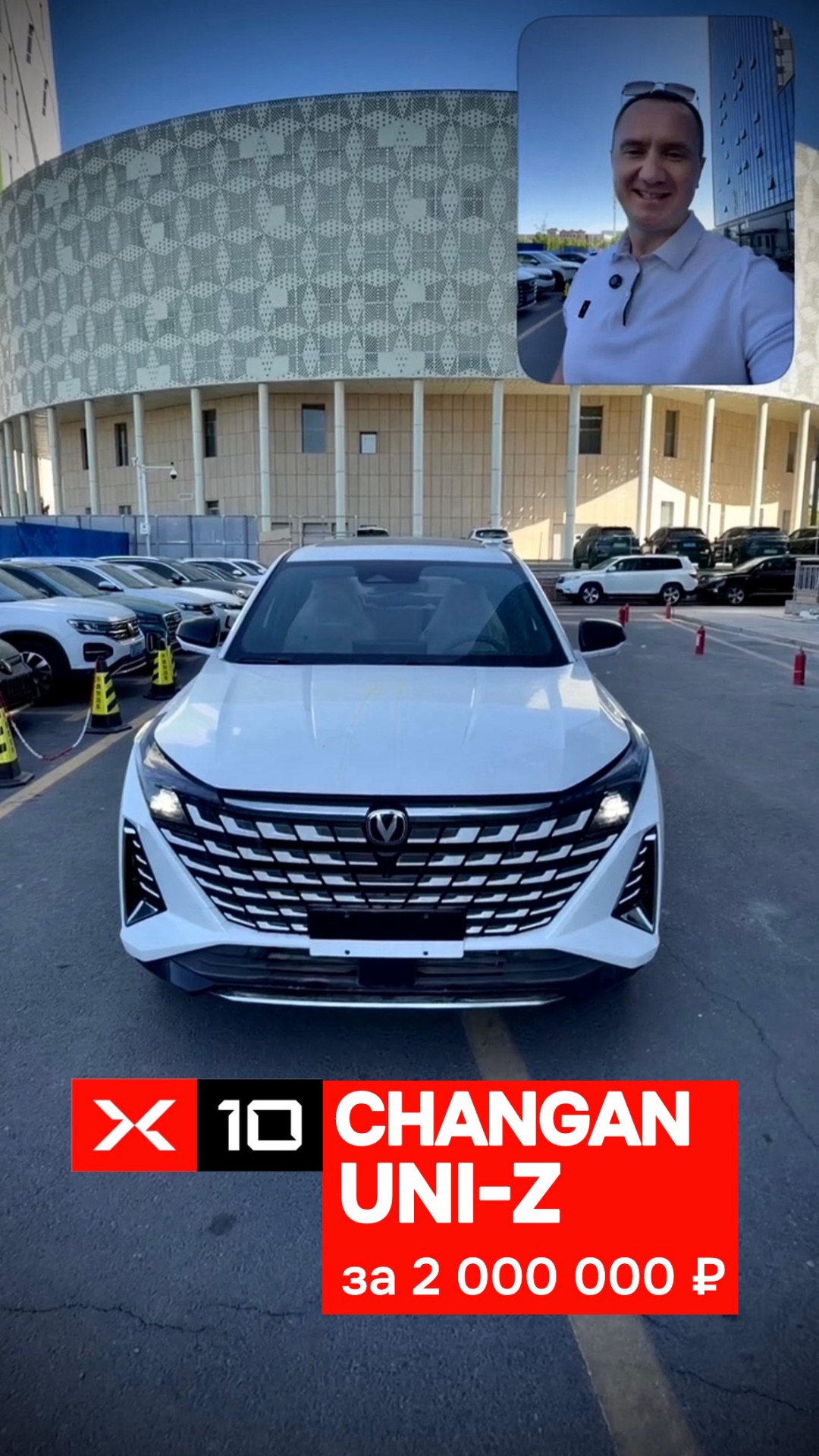 Changan UNI-Z за 2 000 000 ₽ под заказ из Китая в максимальной комплектации