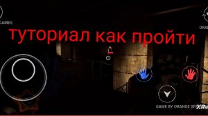 показываю как дойти до грапака 3.0 в Поппи Плейтайм 5 на android