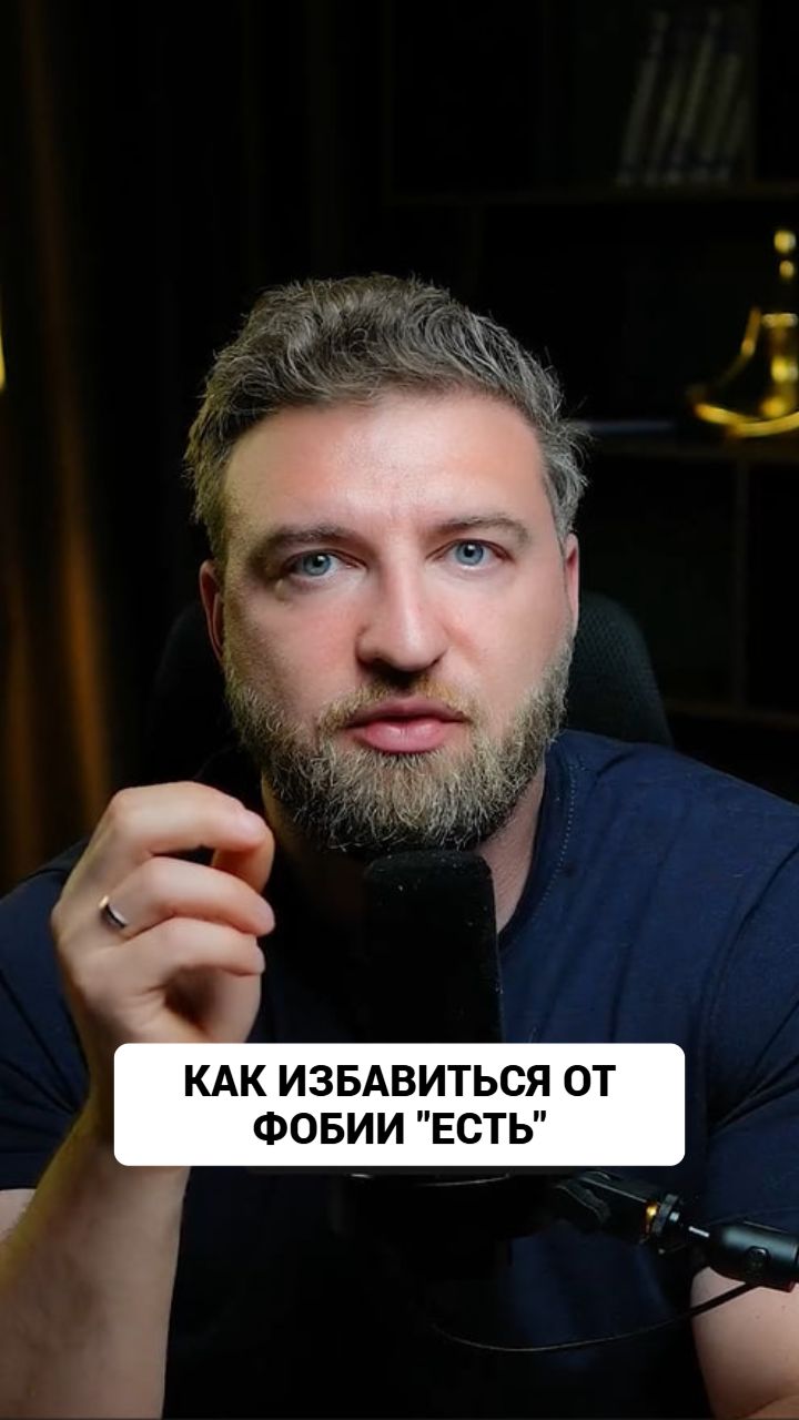 Ко мне обратилась клиентка с запросом: избавиться от фобии 