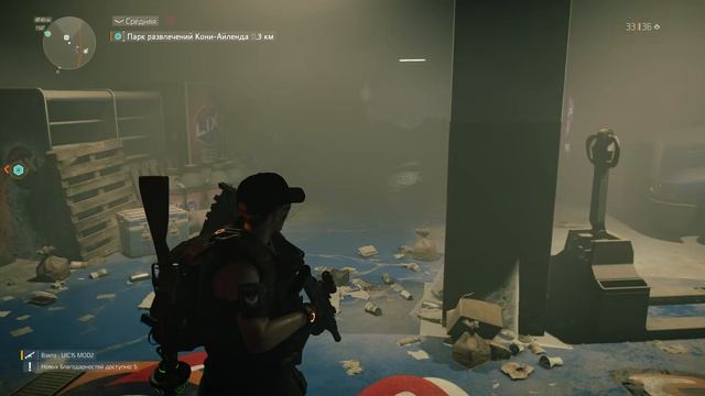 Division 2 • В Кони - Айленд смотреть онлайн