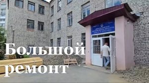 В Краснодонском районе капитально ремонтируют 4 культурных учреждения