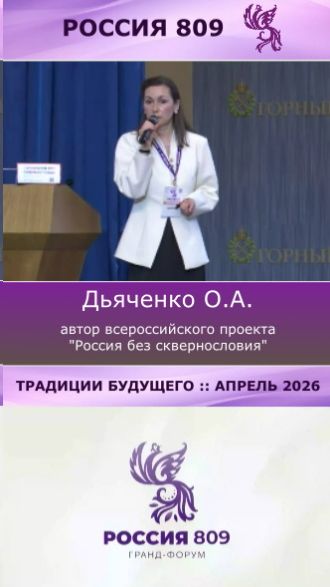 Мат может сильно ранить, даже если он обращён не к вам