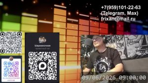 LIVE: Луганский Шарманщик