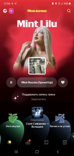 на огороде