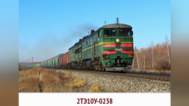 Поезда ВАЗ краш тест симулятор 2 в реальной жизни