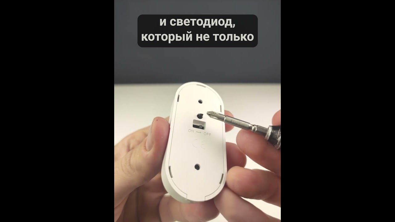 Датчик открытия двери Ps-Link PS-DS106