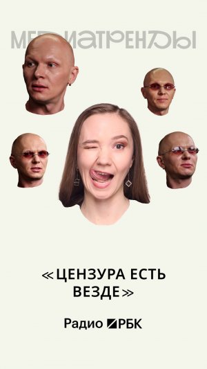 Гоша Карцев — о цензуре и регулировании соцсетей