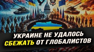 Китай готов воевать, как Пашинян забрал «бесхозные» голоса, зачем США и Европе рост цен на нефть