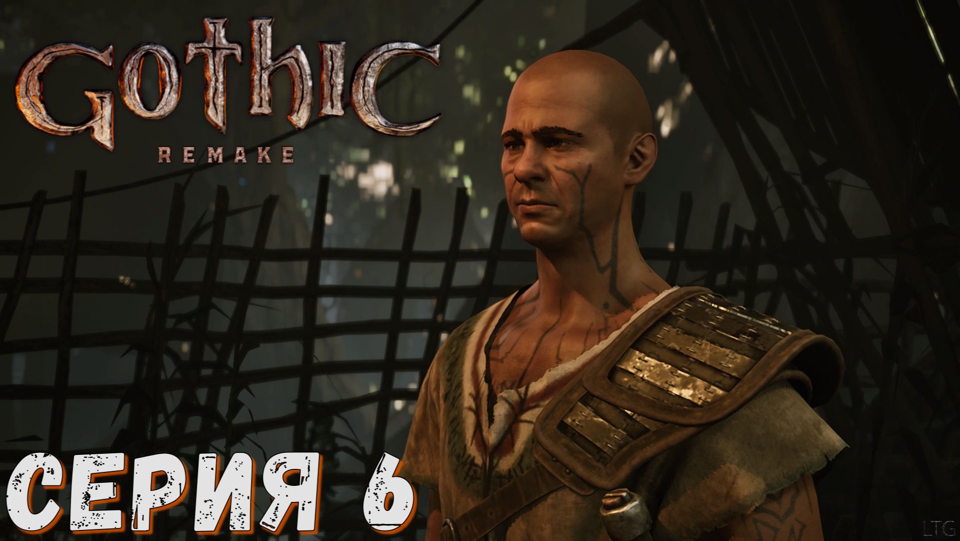 Gothic 1 Remake ► Серия  6 ◄ Полное прохождение ♣ Обзор