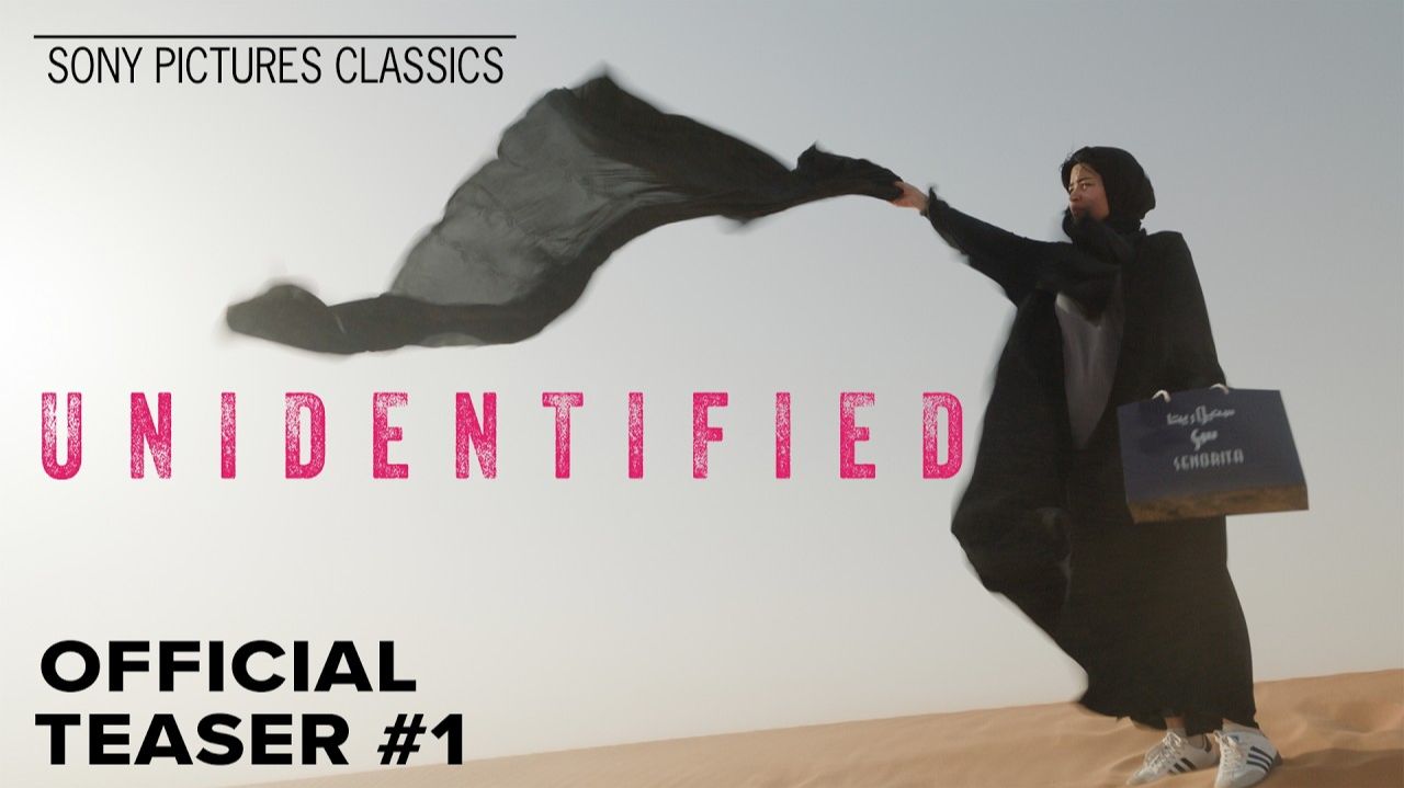 Unidentified Movie - Official Teaser | Sony Pictures Classics смотреть онлайн
