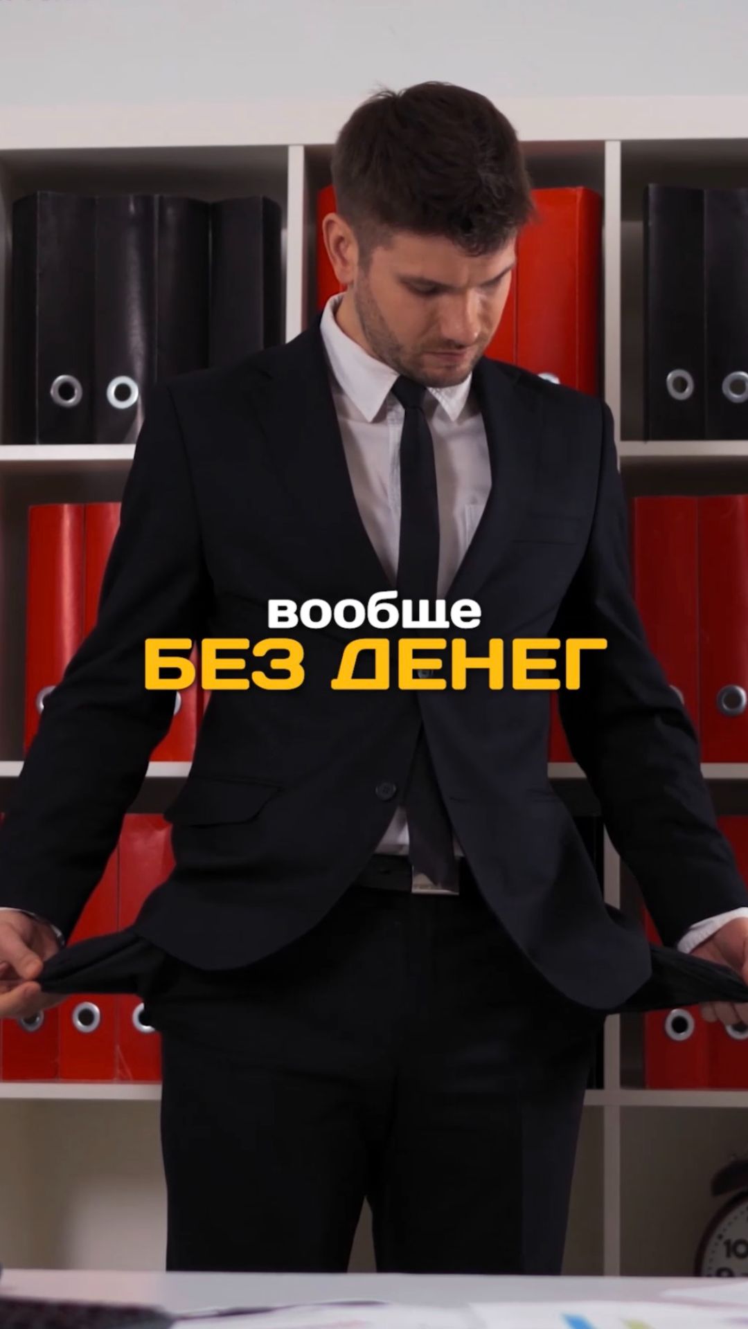 А ты веришь? Что платеж по ипотеке может быть меньше аренды.