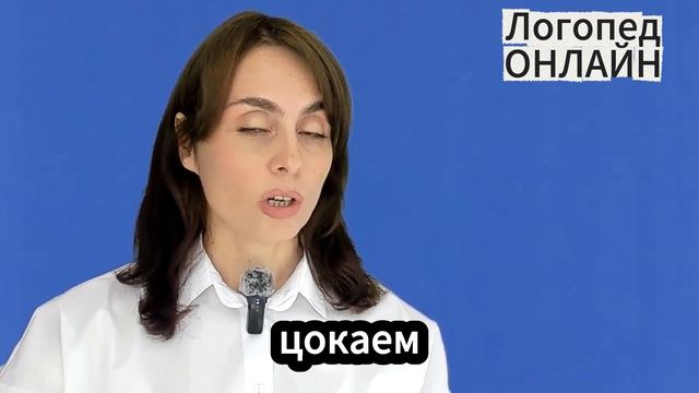 Самые эффективные упражнения при инфантильном типе глотания.