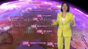 Погода на 10.06.2026 г., ср.