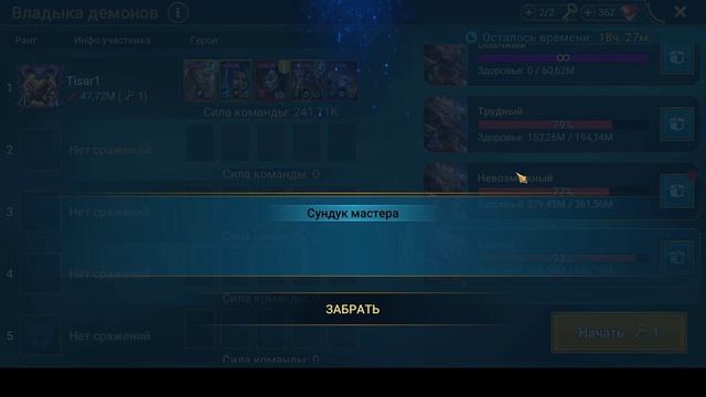 Raid Shadow Legends 2026 аккаунт с нуля. День 46й 47й. смотреть онлайн