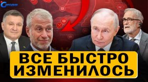 Афера века вскрылась Трампа впервые в жизни обманули на полтриллиона ради России