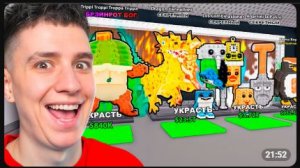 УКРАДИ БРЕЙНРОТ! ОБОКРАЛИ ВЕСЬ СЕРВЕР! РОБЛОКС! ИГРАЮ ПЕРВЫЙ РАЗ