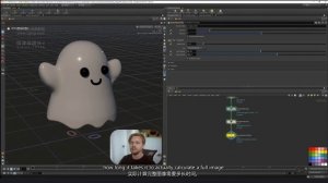 Lesson 05 Creating the Ghost Material (Part 01)