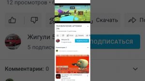 обзор на Жигули 52             позор