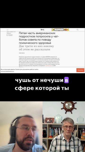 Как отличить чушь от не чуши в психологии