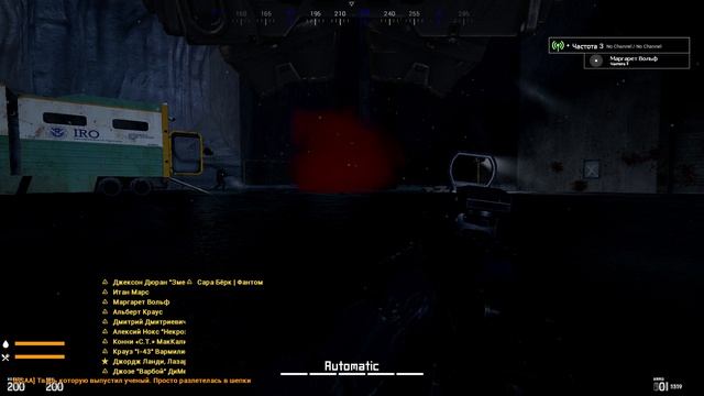 Garry's Mod 2026-03-08 21-58-22 смотреть онлайн