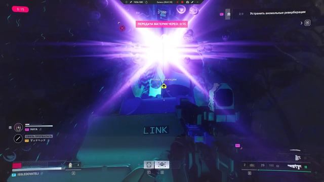 Marathon Gameplay PC 2026
