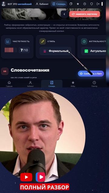 Окутан тайной #night #show #interview #шоу