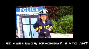 Диана и Роминске 1 сезон 2 серия
