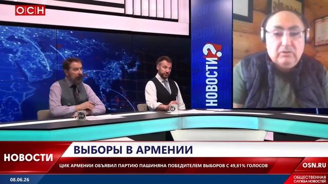 Выборы в Армении