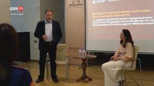 В Ростовской области готовятся к главному политическому событию года – выборам-2026