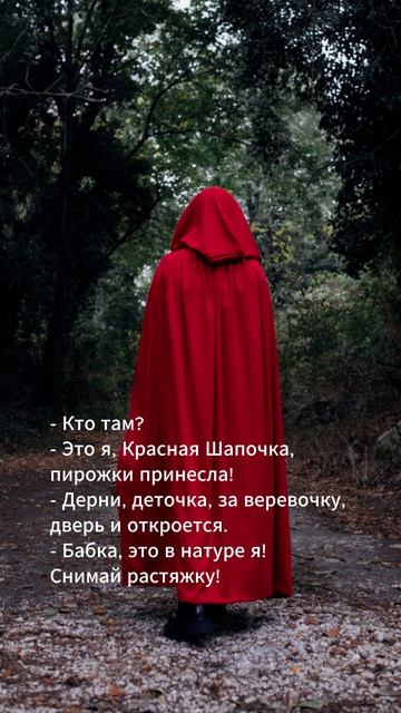 Анекдот дня (707) Хорошее настроение Short