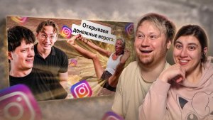 ДУХОВНЫЕ ПРАКТИКИ ФРИКОВ 2 РЕАКЦИЯ на это всё