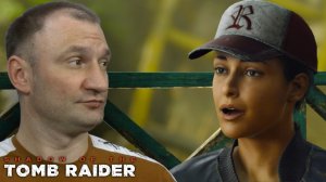 ПЕРУ🎮Shadow of the Tomb Raider #4