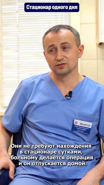 Удаление атером и липом в стационаре одного дня. Клиника 